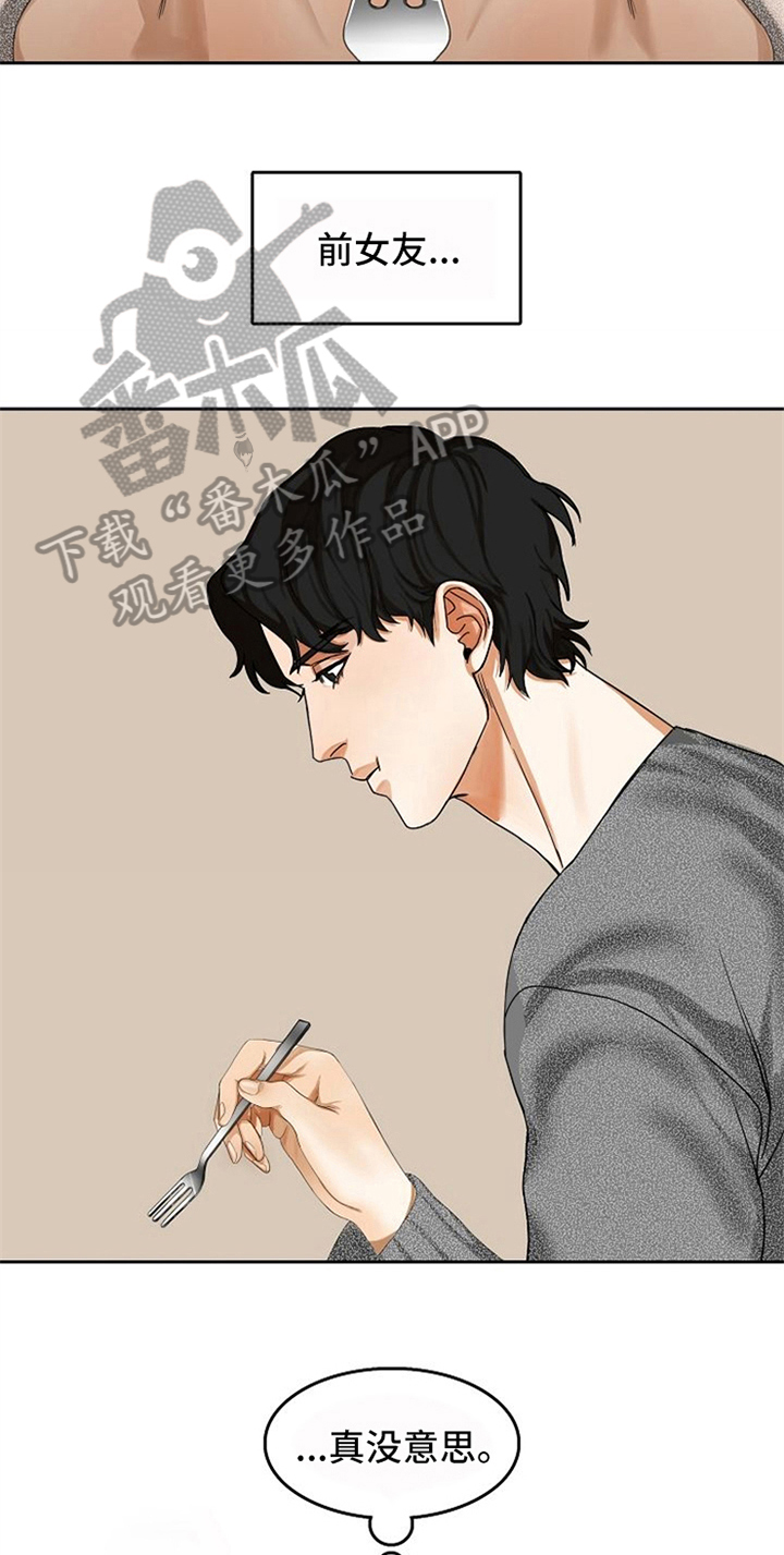 第17话12