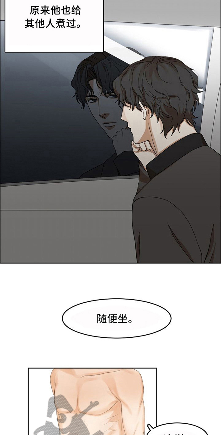 第14话13