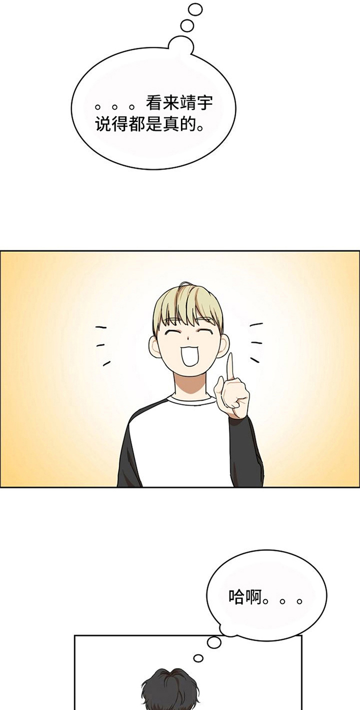 第14话1