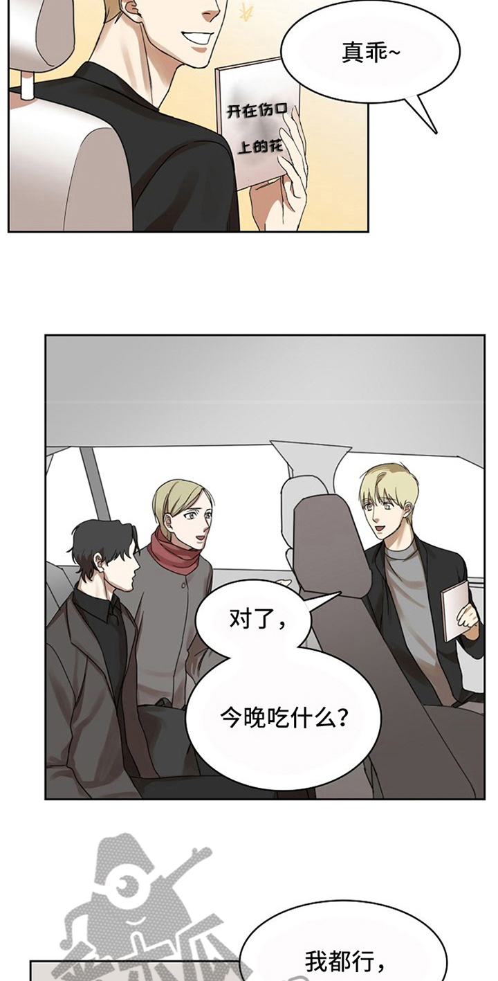 第14话8