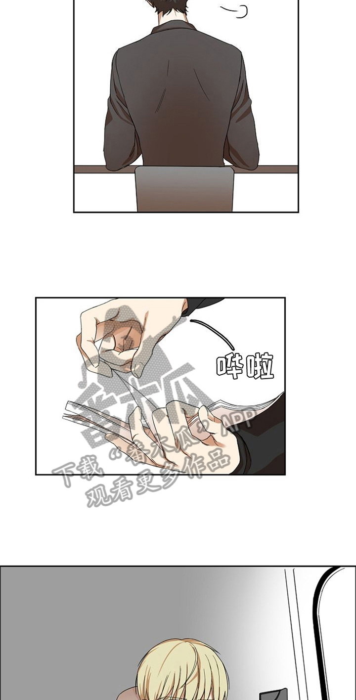 第14话2