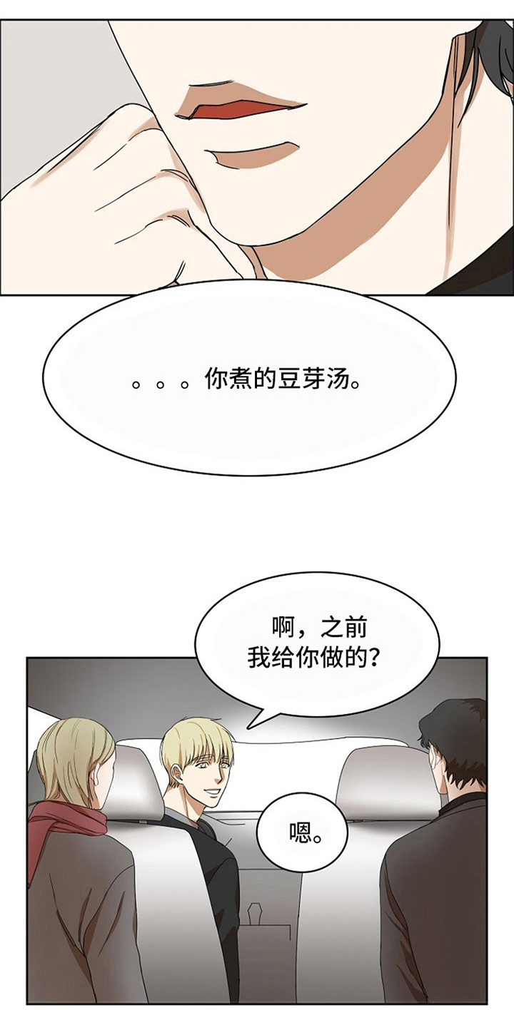 第14话10