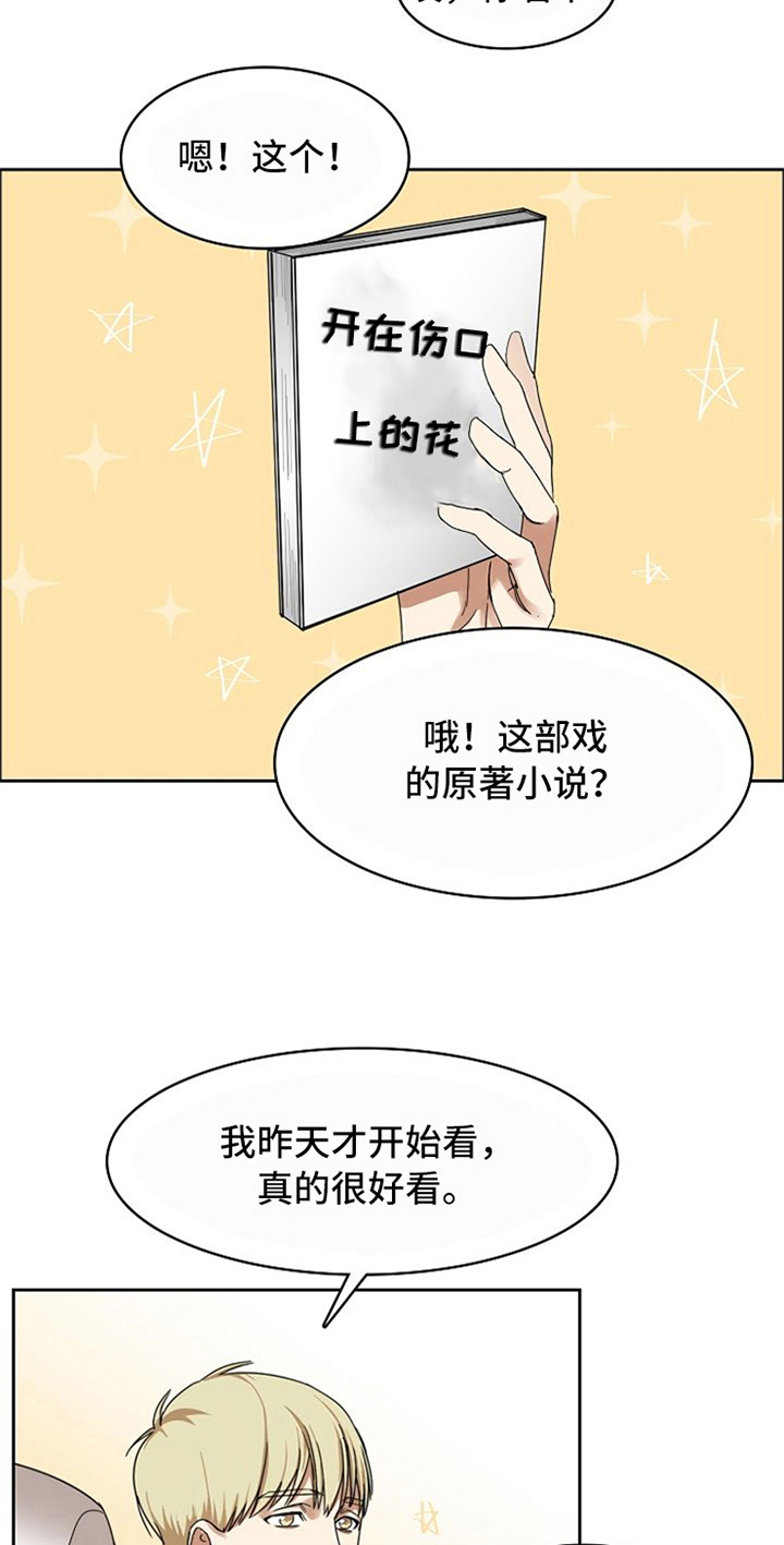 第14话7