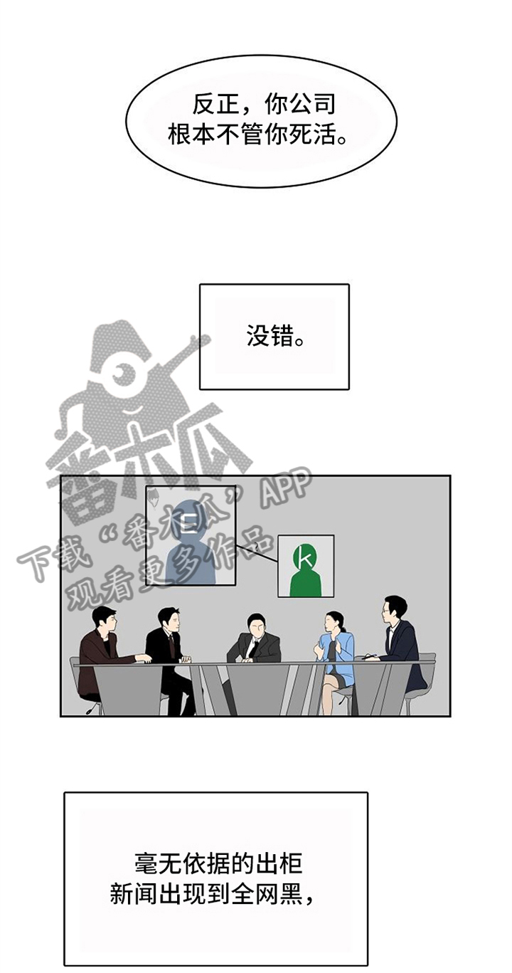 第13话16