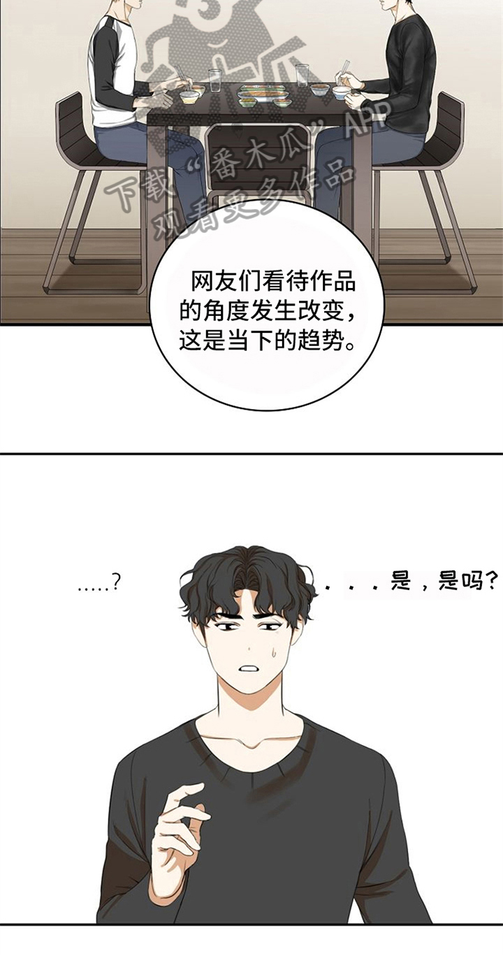 第13话3