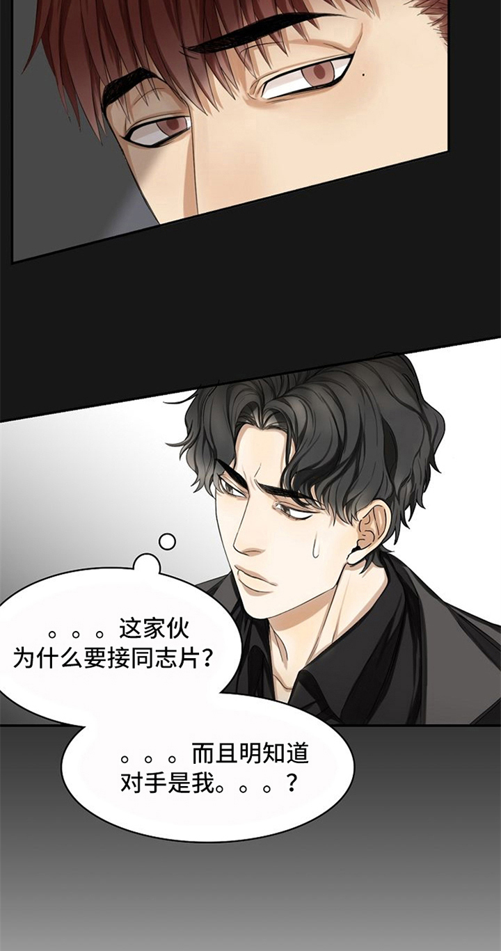 第13话11
