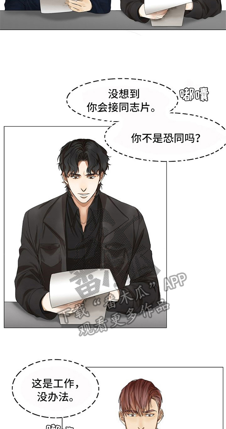 第13话14