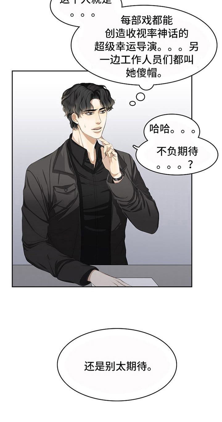 第13话9