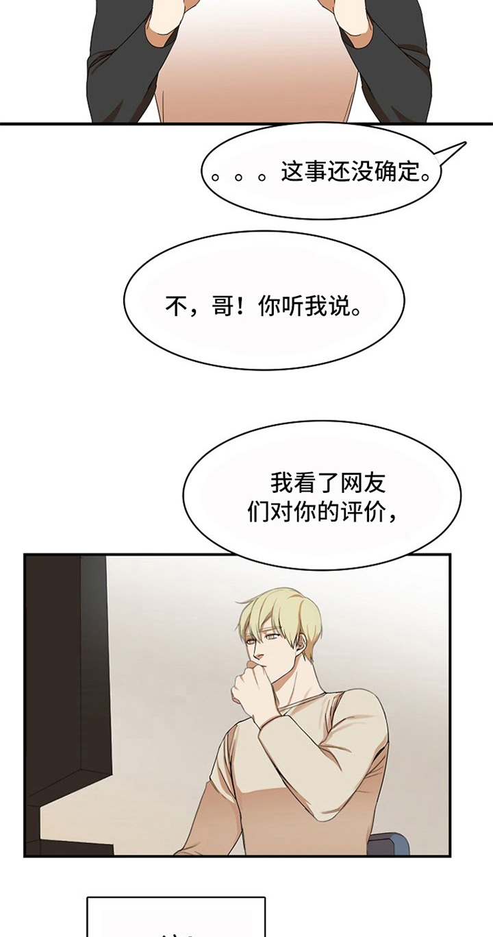 第13话1