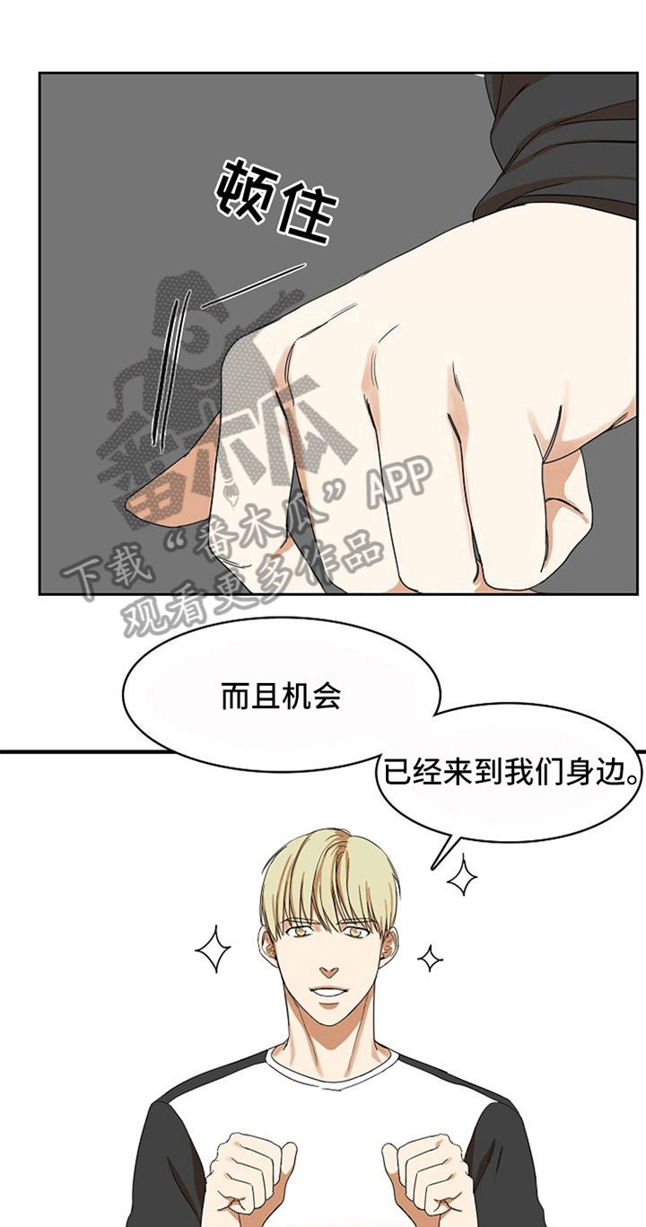 第13话0