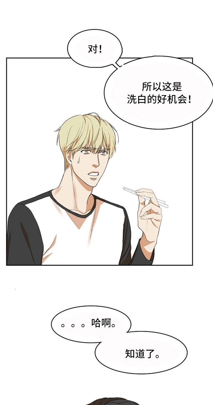 第13话4