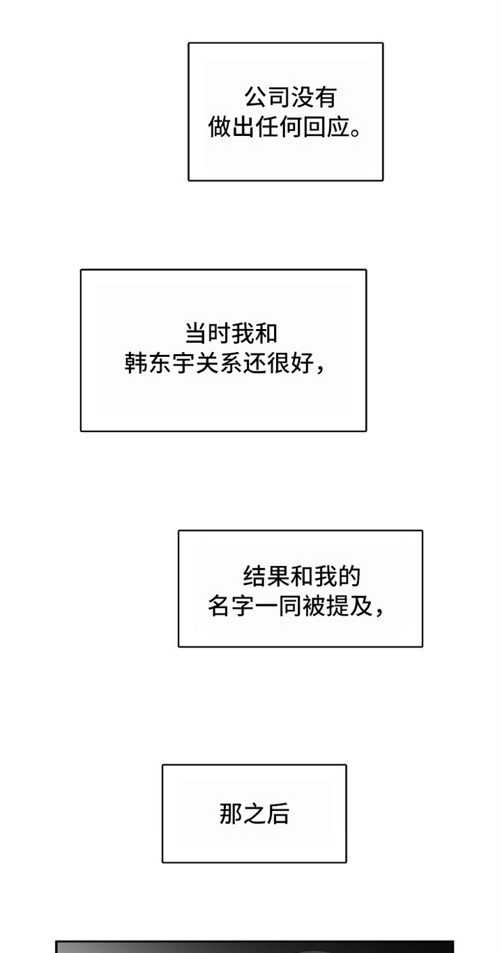 第13话17