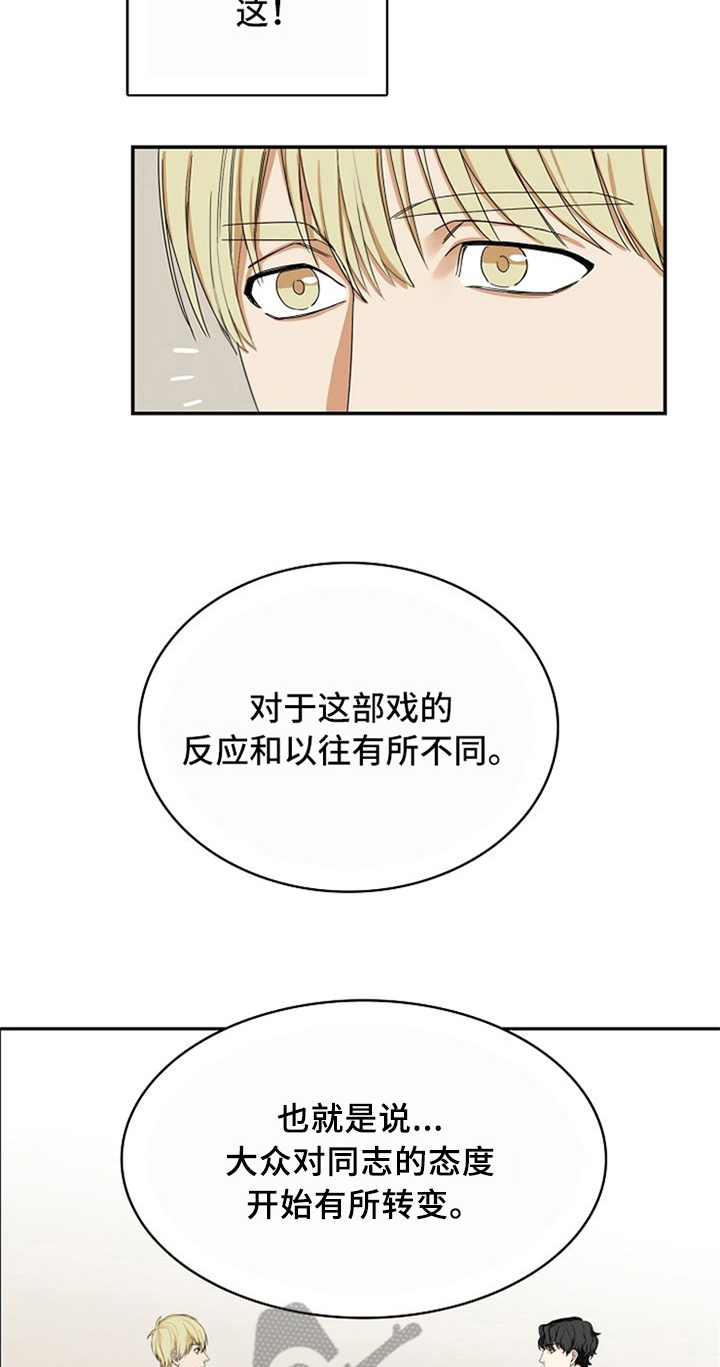 第13话2