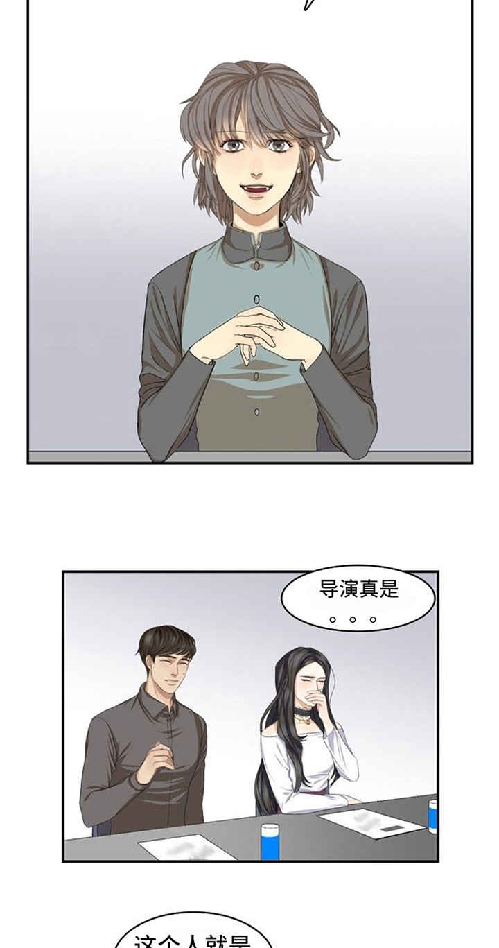 第13话8