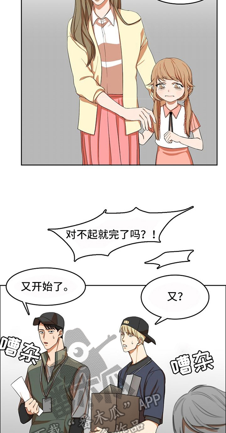 第12话2