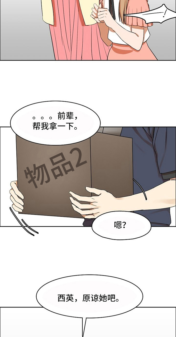 第12话4