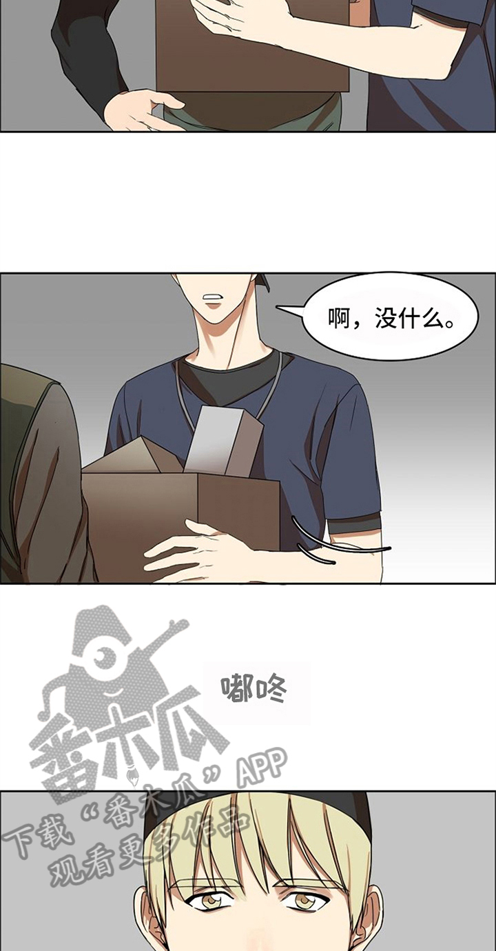 第12话11
