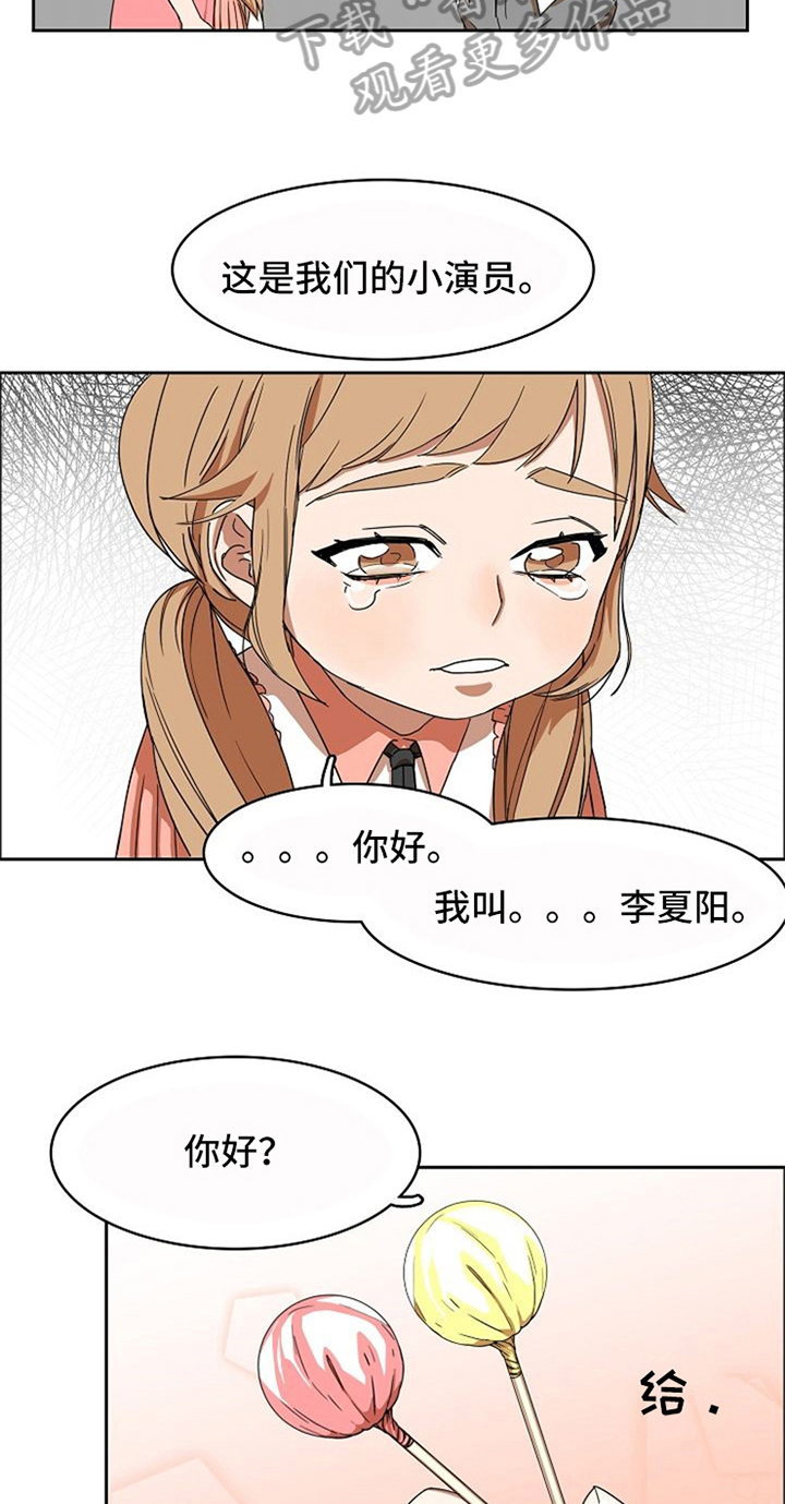 第12话8
