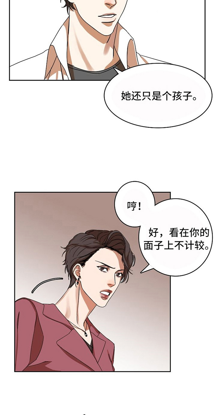 第12话6