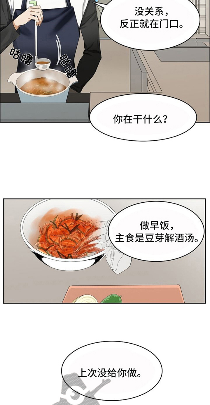 第10话4