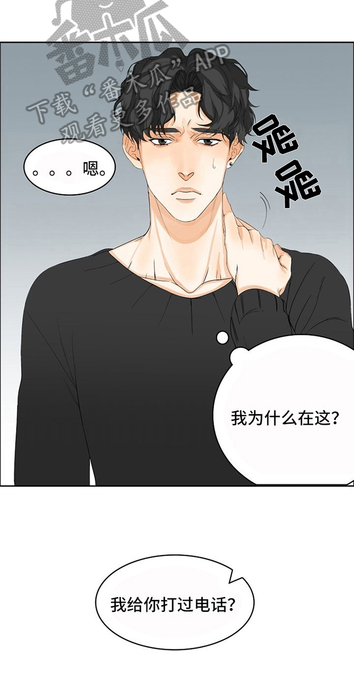 第10话2