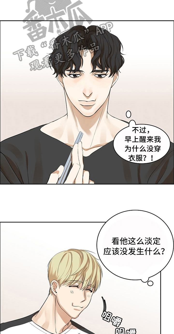 第10话15