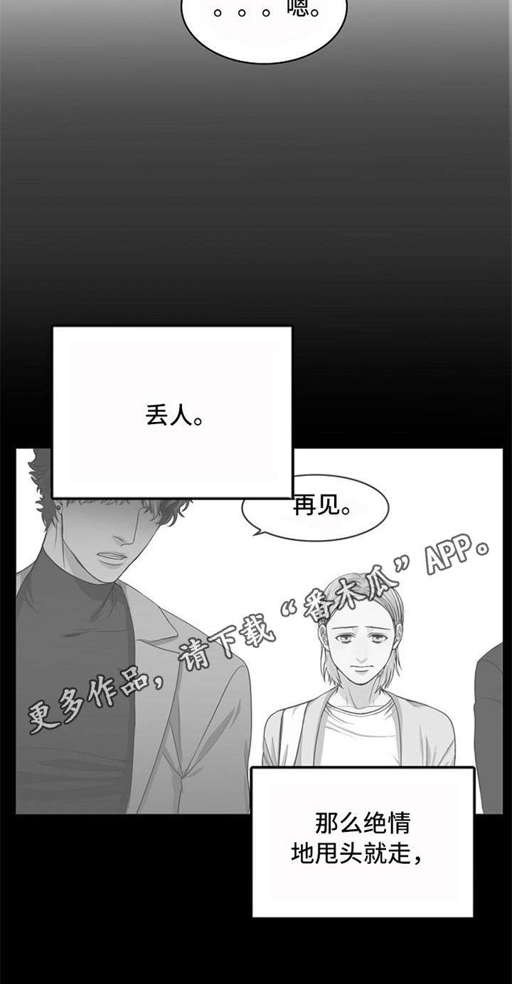 第10话19
