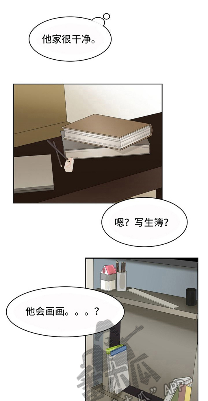 第10话7