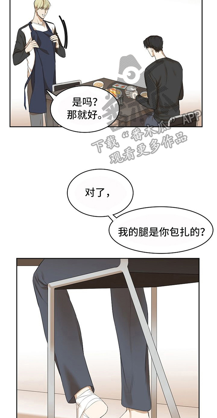 第10话12