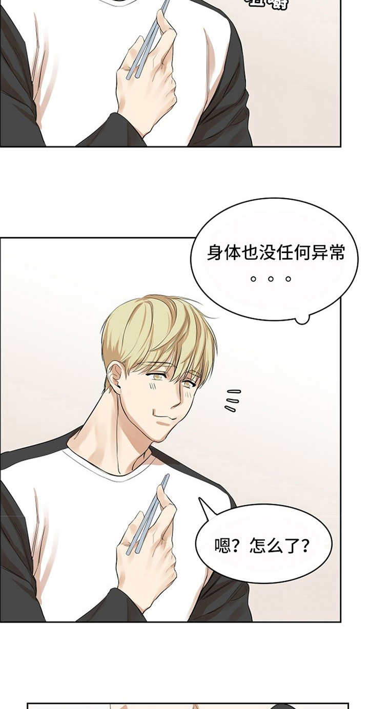 第10话16