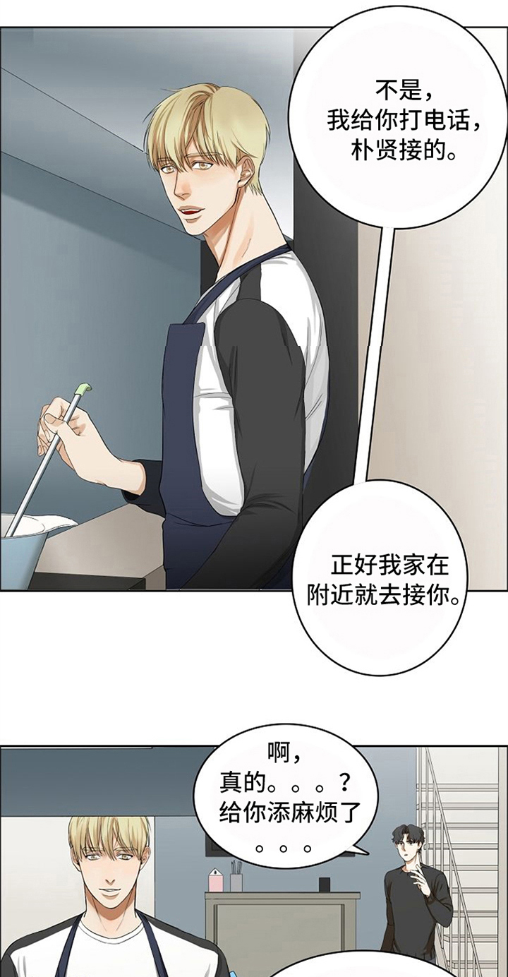 第10话3