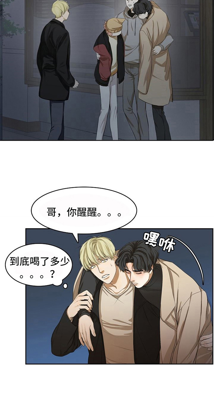 第9话11
