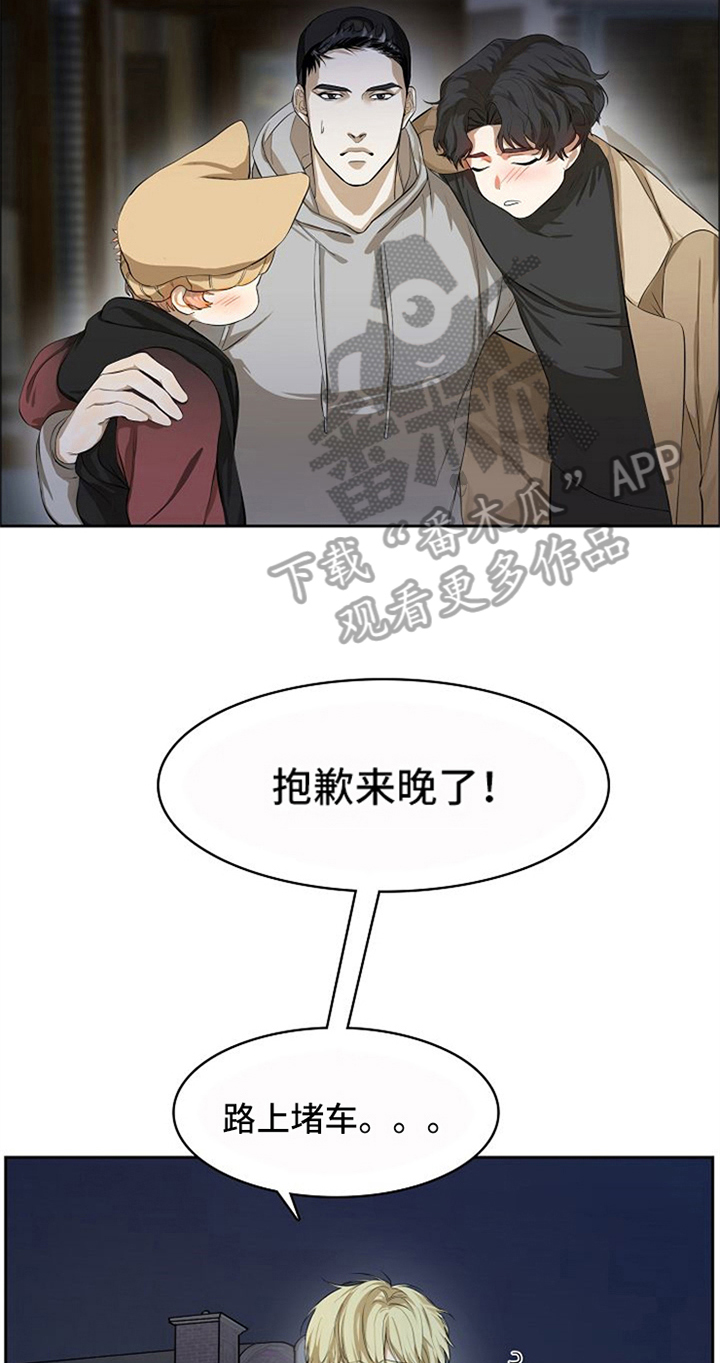 第9话9