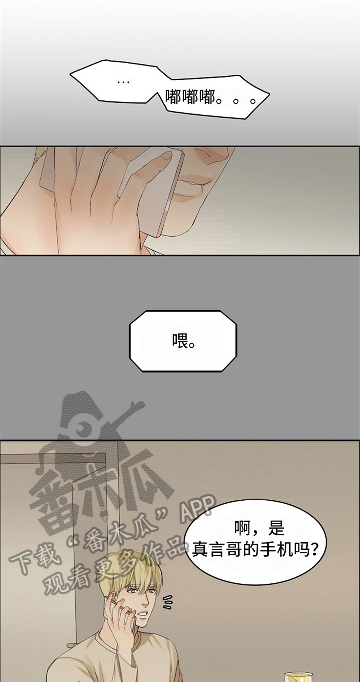 第9话6