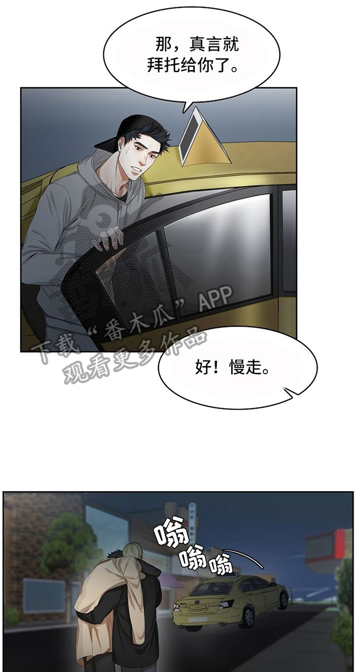 第9话12