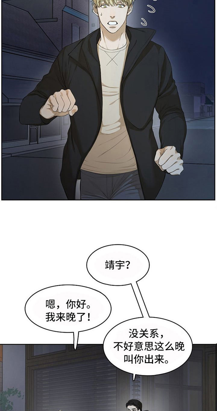第9话10