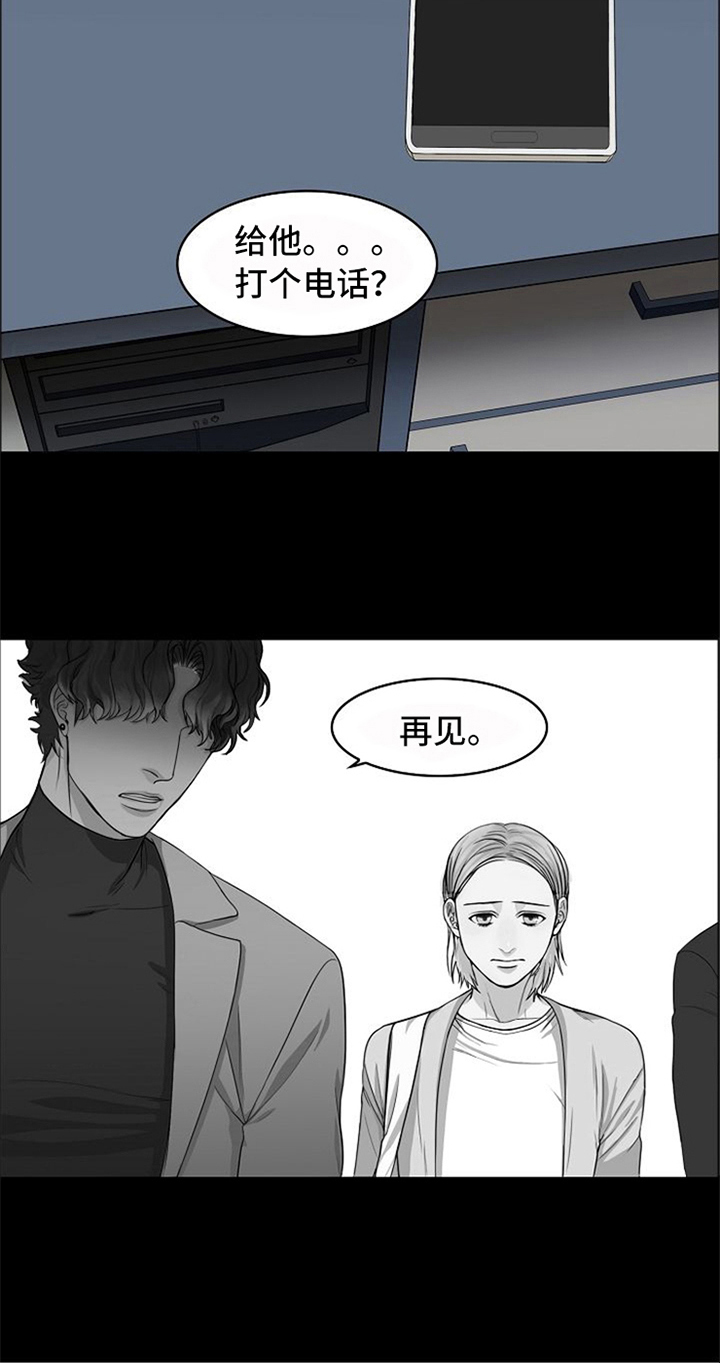 第9话3