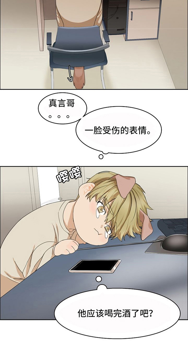 第9话5