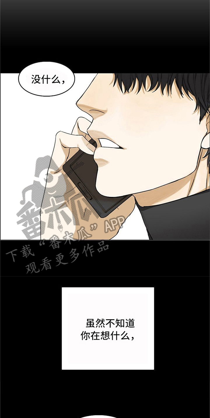 第8话12