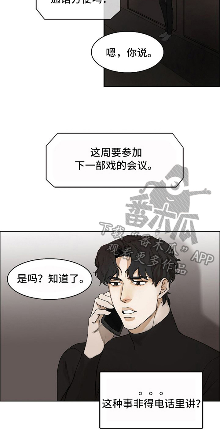 第8话6