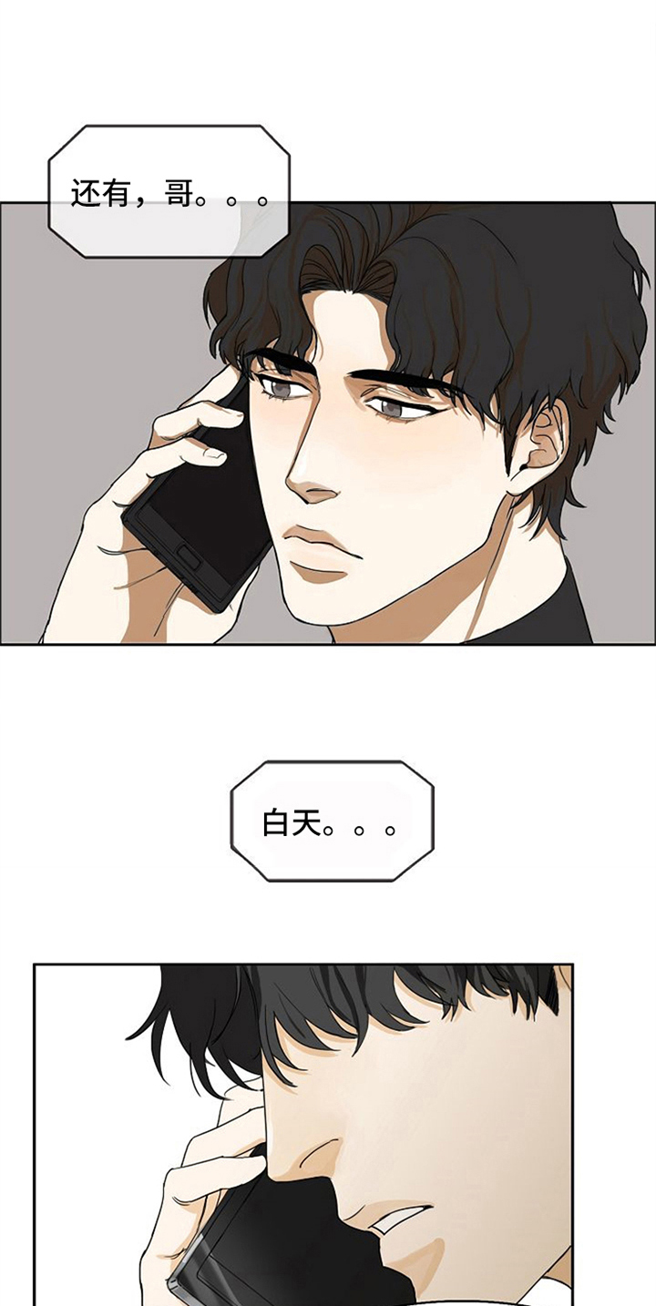 第8话7