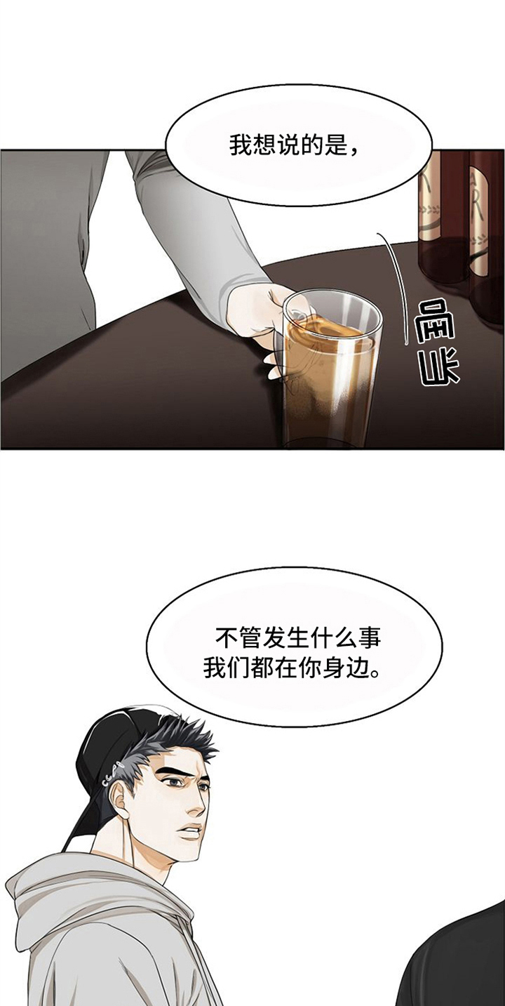 第8话3