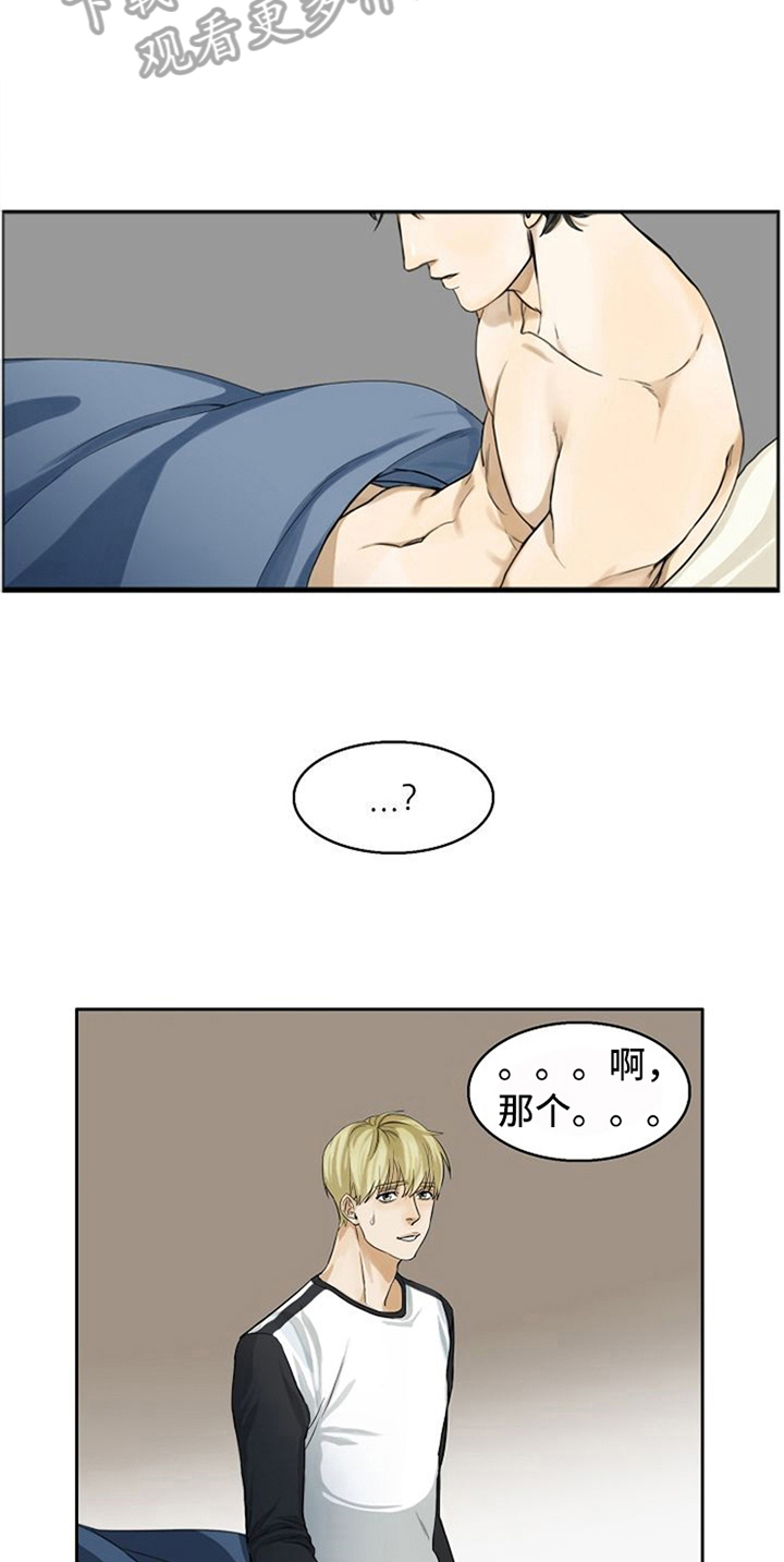 第8话18