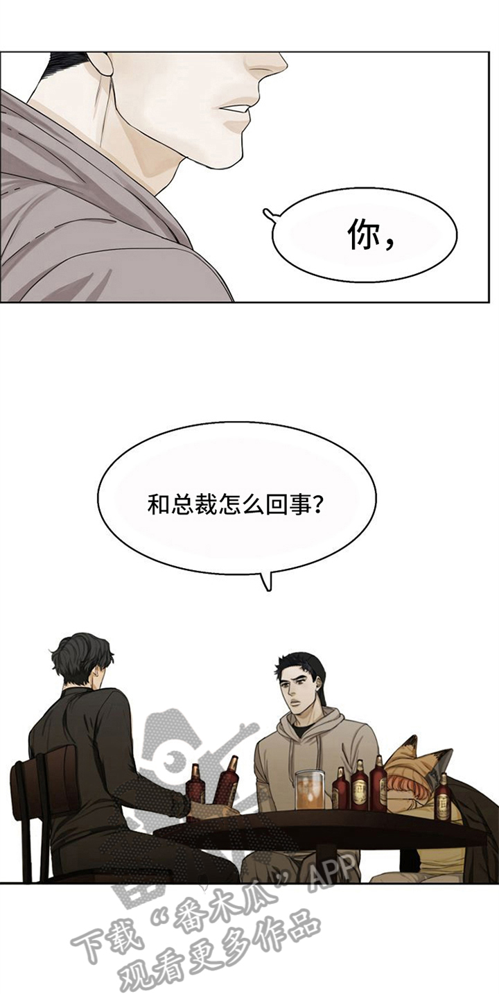 第8话0