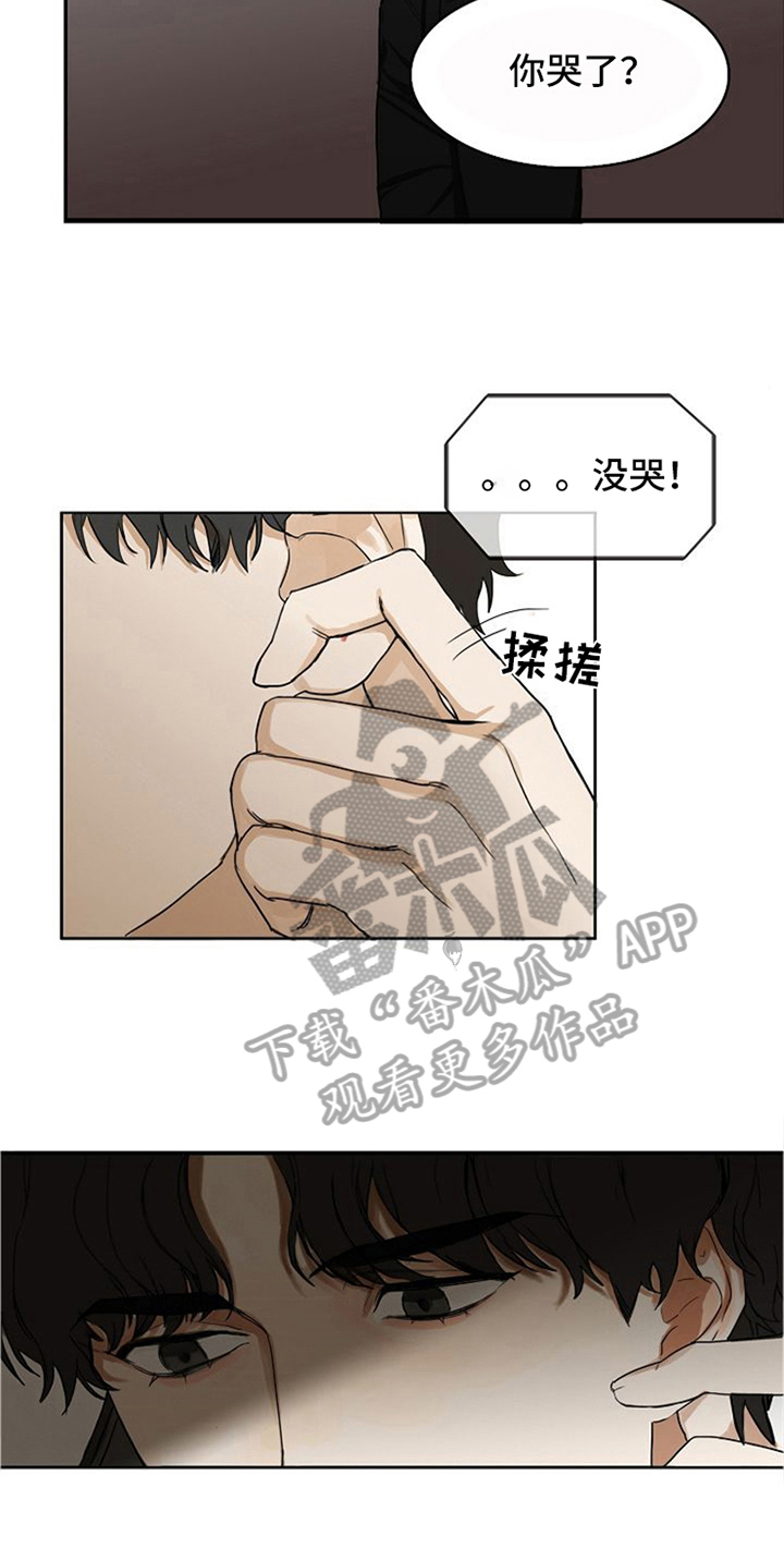 第8话9
