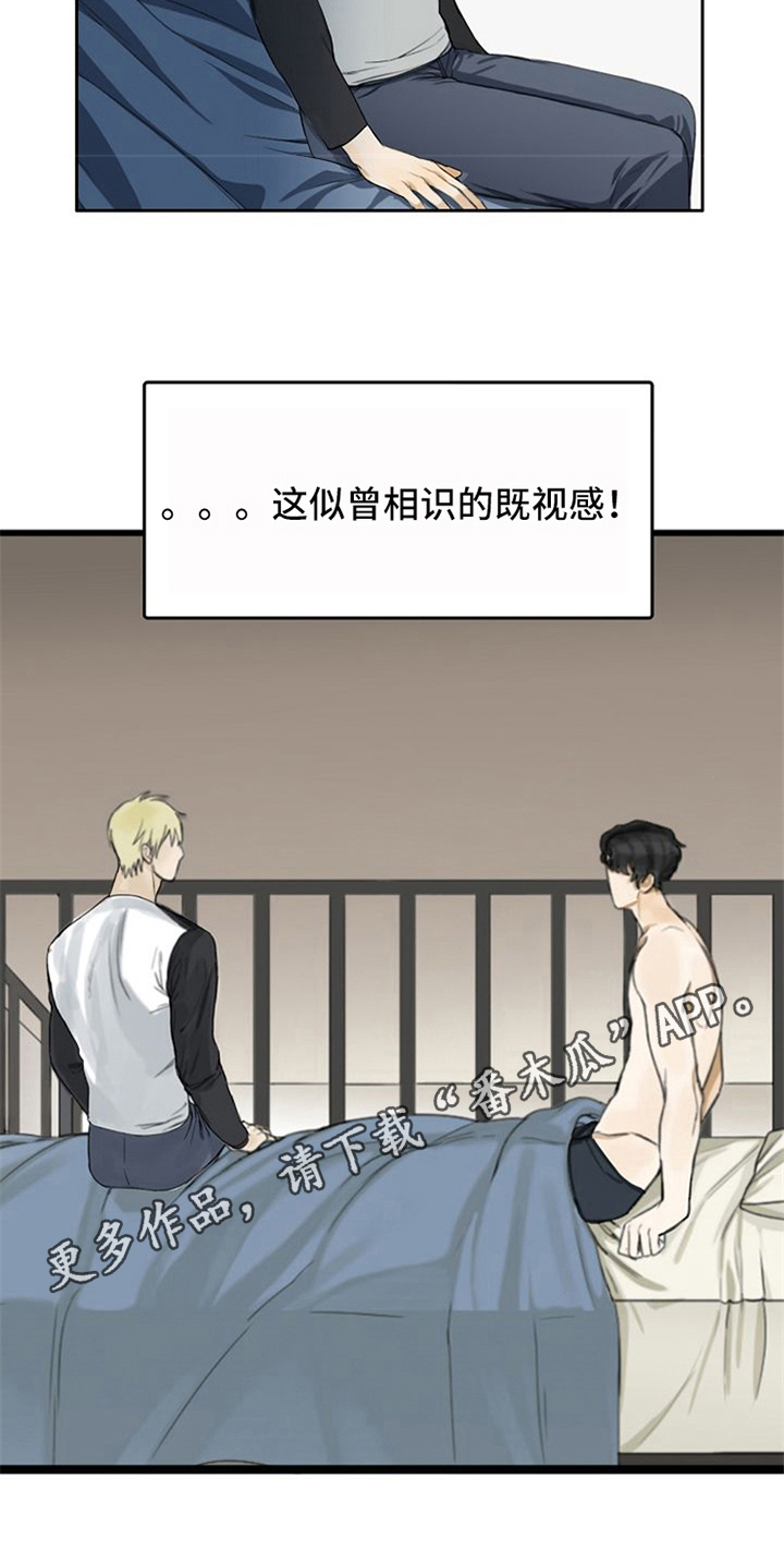 第8话19