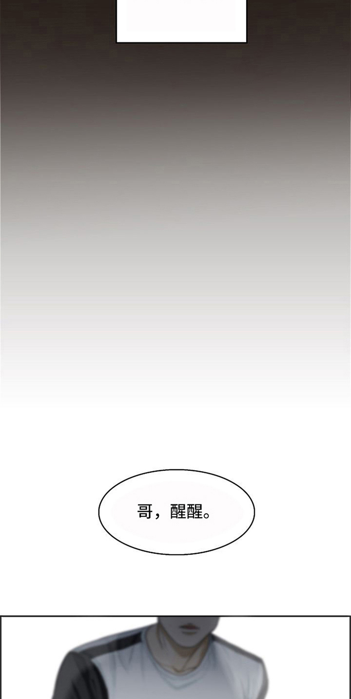 第8话14