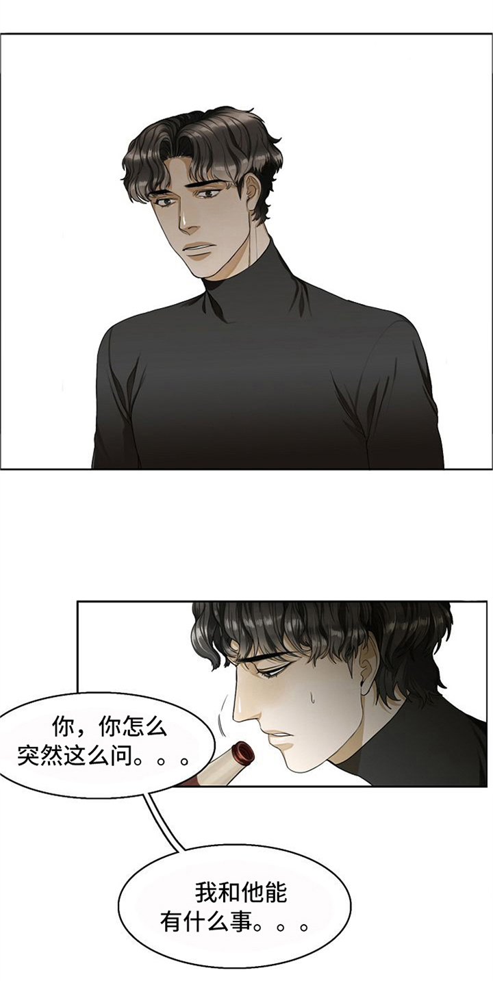 第8话1