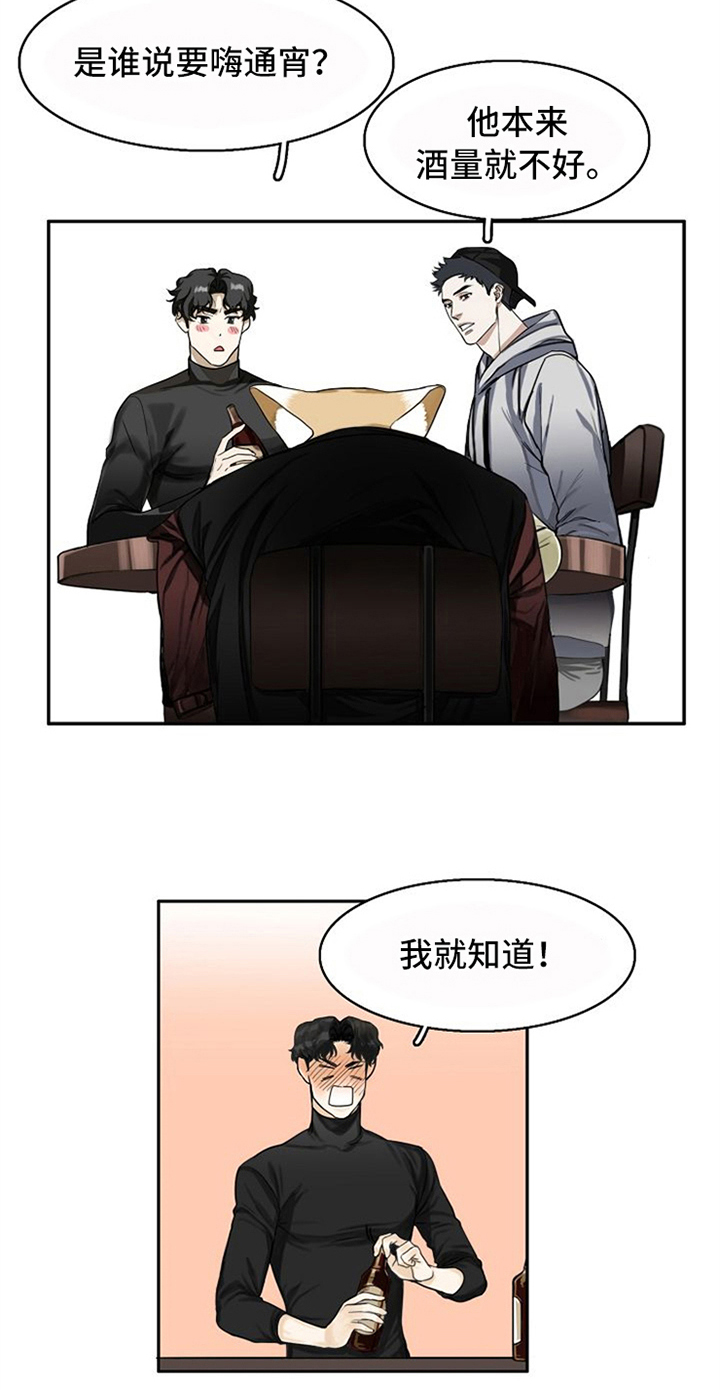 第7话15