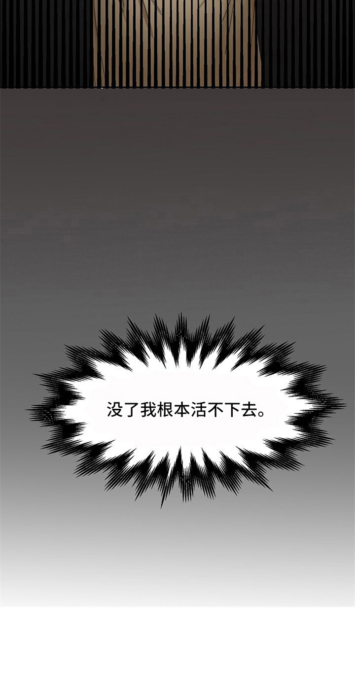第7话3